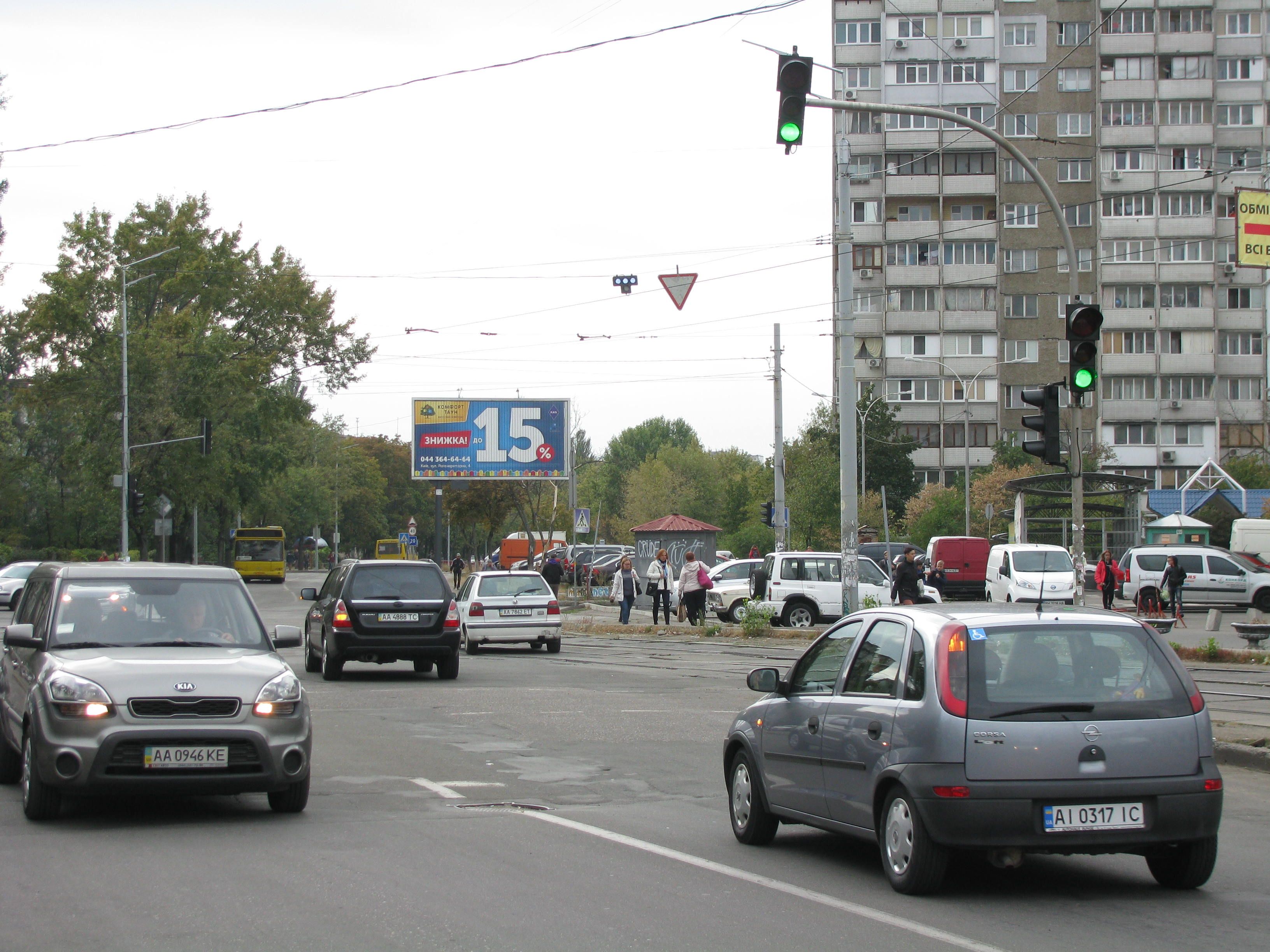 Ролер/Призматрон, Київ, Кибальчича вул., 11