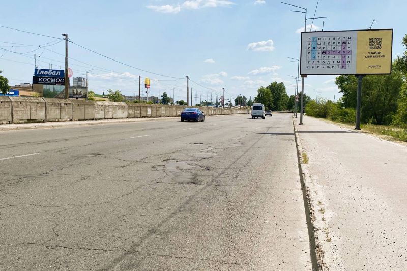 Білборд/Щит, Київ, Оноре де Бальзака вул., 2