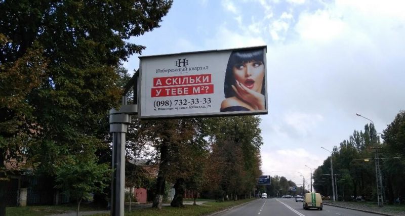 Билборд/Щит, Винница, Хмельницкое шоссе, навпроти ТТУ