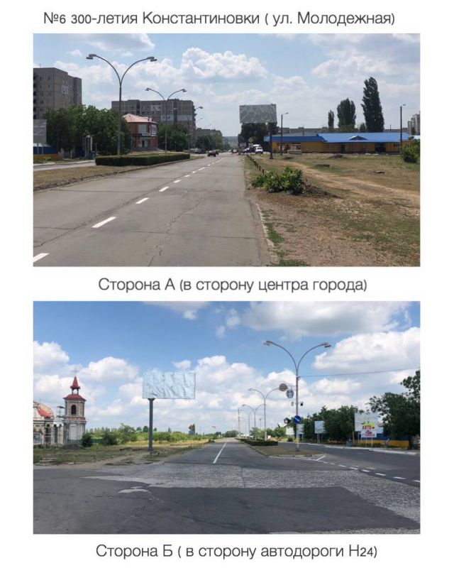 Білборд/Щит, Южноукраїнськ, вул. Молодіжна