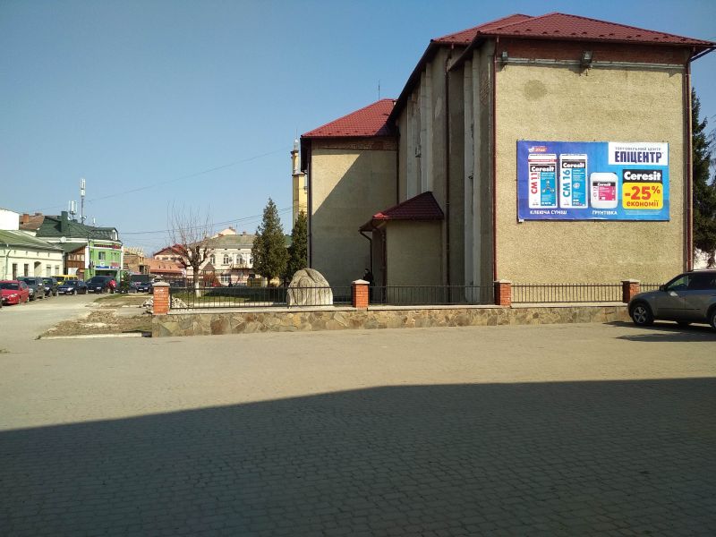 Билборд/Щит, Коломыя, вул. Ірини Вільде (фасад приміщення РАЦСу)