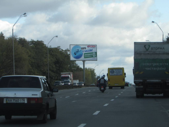 Білборд/Щит, Київ, Броварський проспект (розподілювач), рух в напрямку Броварів, за 200 метрів до АЗС "ОККО"