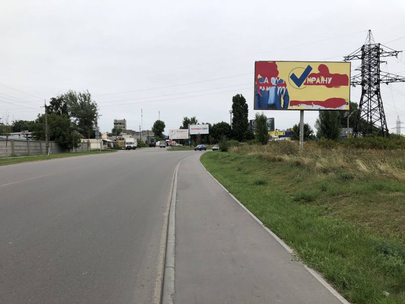 Білборд/Щит, Петрівське, Ул. Киевская , перед поворотом на ул. Петровского