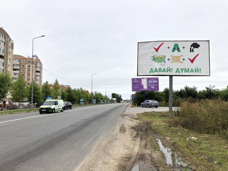 Білборд/Щит, Траси, Ул. Белогородская , напротив ЖК "Петровский Квартал"