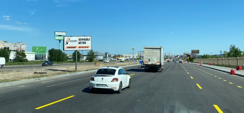 Наружная реклама в Киеве