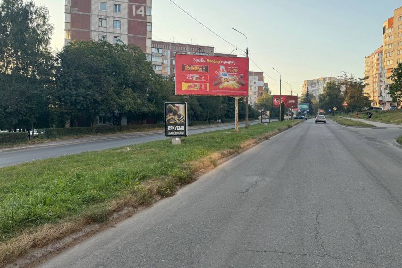 Билборд/Щит, Тернополь, Євгена Коновальця вул., 17