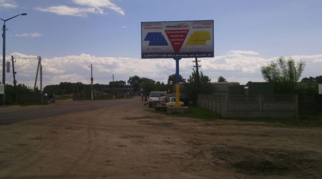 Билборд/Щит, Брусилов, Брусилів в. 1-го Травня 39, біля базару, ст А