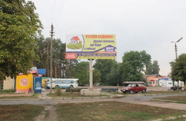 Білборд/Щит, Іршанськ, Іршанськ в.Гулія 5А,біля базару,автостанції, ст Б