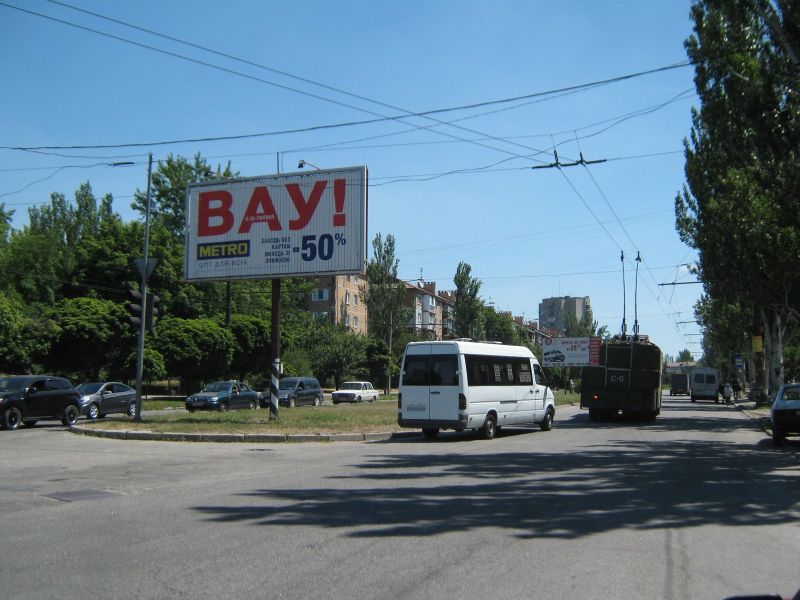 Ролер/Призматрон, Запоріжжя, Парамонова-Совхозная