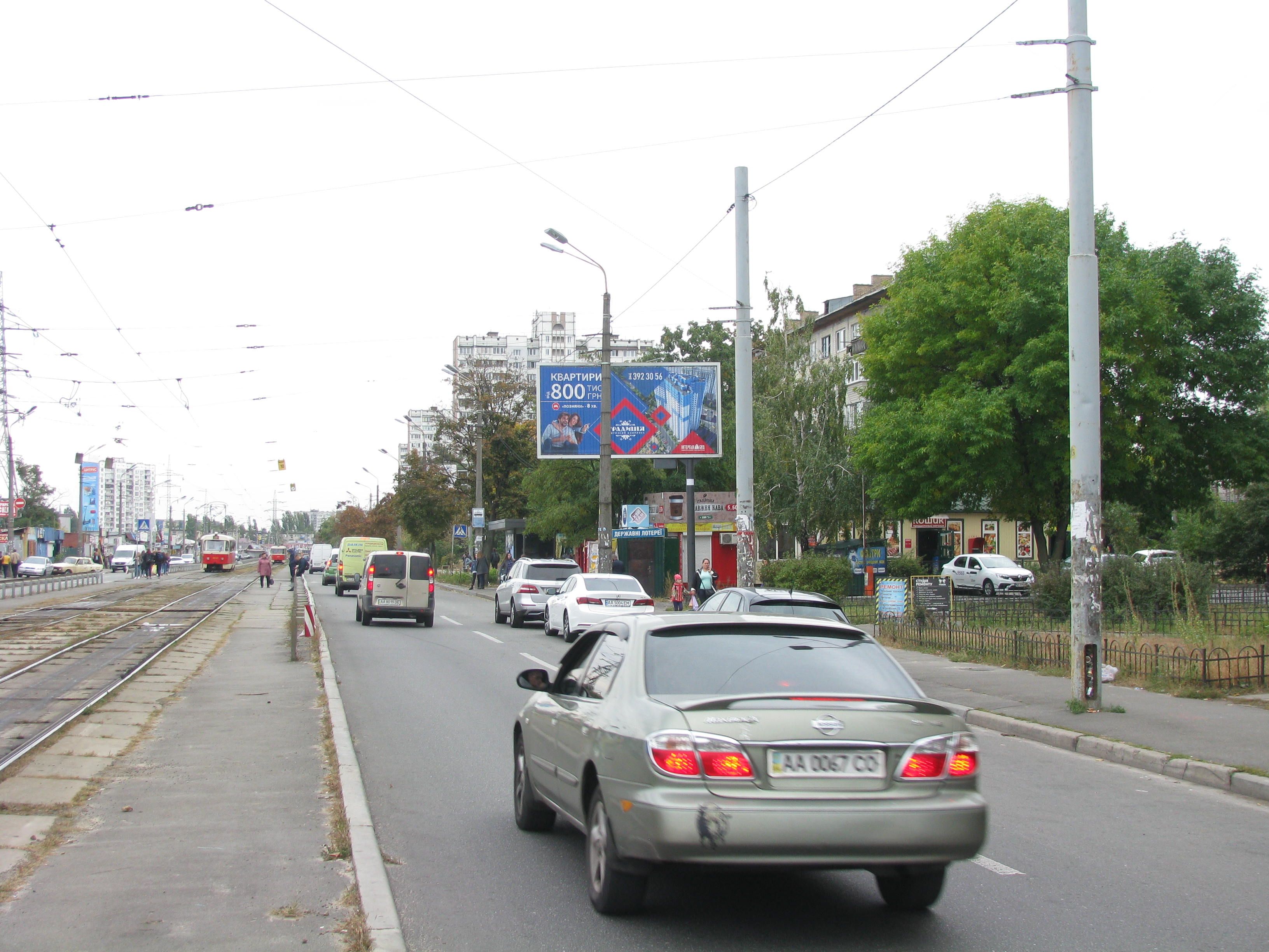Ролер/Призматрон, Київ, Миропільська вул., 37 поруч будівельний ринок Юність