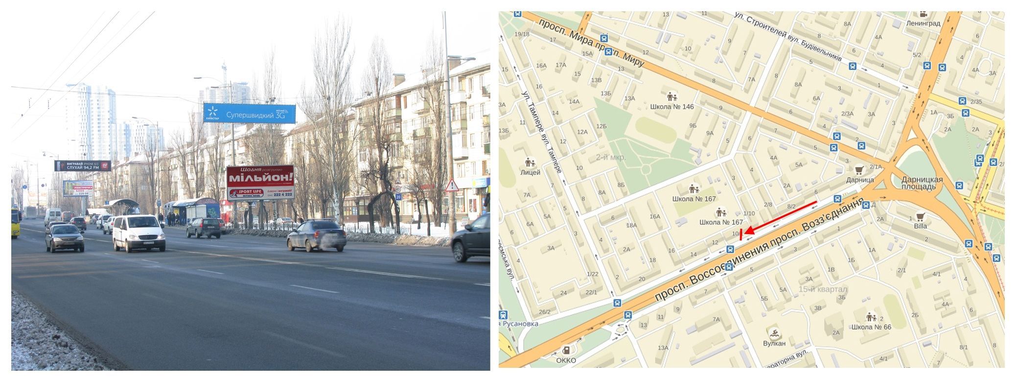 Ролер/Призматрон, Київ, Соборності пр., 10/1 у напрямку моста Патона