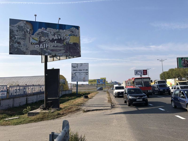 Білборд/Щит, Київ, Окружная дорога , перез АЗС "UPG" , перед Жулянским мостом