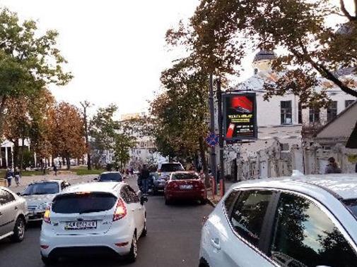 Скрол/Сітіборд, Київ, Трьохсвятительська вул., 4