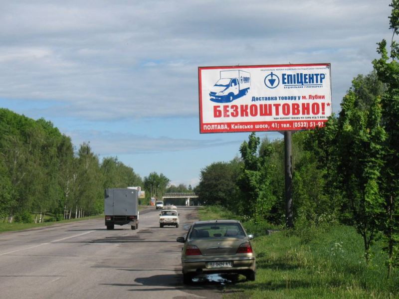 Білборд/Щит, Лубни, Лубны / просп. Владимирский (р-н Авторынка)