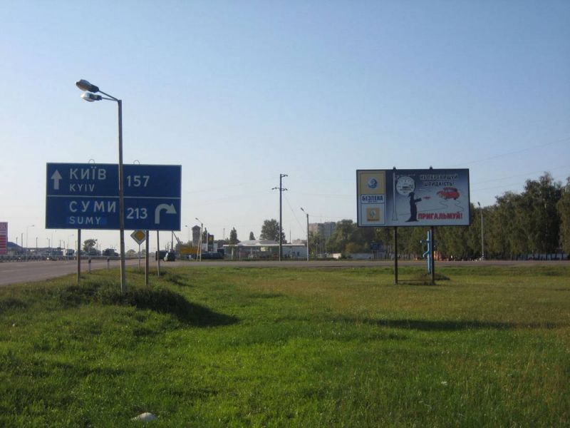 Билборд/Щит, Пирятин, Пирятин / трасса Киев-Харьков (157 км.)