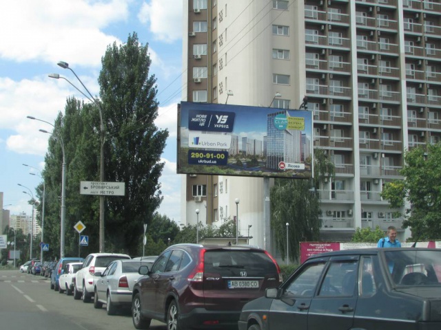 Роллер/Призматрон, Киев, Андрія Малишка, 1 (біля Готель Братислава)