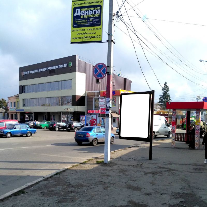 Сітілайт, Мерефа, Находится на центральной площади города по ул. Савченко, 2, рядом "ПриватБанк", магазин "Watsons" (автобусная остановка "ПриватБанк").
