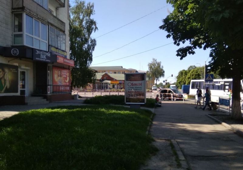 Ситилайт, Звягель, вул. Пушкіна, 2, "Золотий вік"