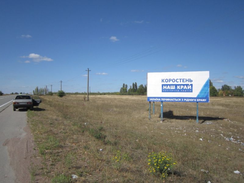 Билборд/Щит, Коростень, Варшавская трасса, въезд в Коростень со ст.Киева, АЗС  UPG, ФАКТОР