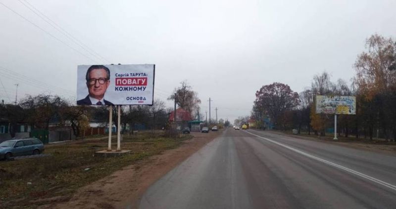 Білборд/Щит, Коростень, ул. Грушевского, 259, ж/д переезд, из центра, выезд из города со ст. Житомира