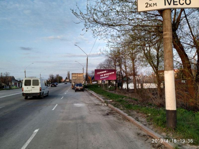Билборд/Щит, Житомир, Київське шосе, 46/2, виїзд в напр/Києва, аеропорт, стоянка TIR, навпроти десантна бригада, АЗС ОККО, АМІК