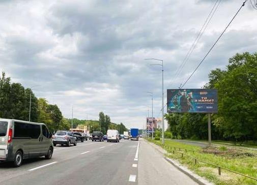 Білборд/Щит, Київ, Столичне шосе (навпроти азс "ШЕЛЛ")
