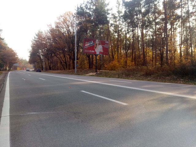 Билборд/Щит, Киев, Столичне шосе  23 км ( від "Авторинка"  до котеджного містечка"Золоті ворота")