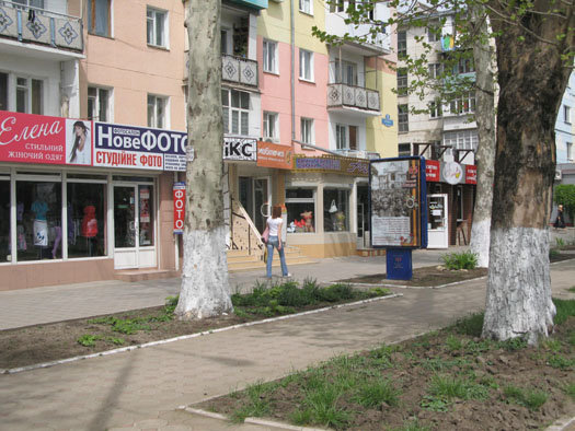 Сітілайт, Чорноморськ/Іллічівськ, пр.Миру,10, "Техносток"