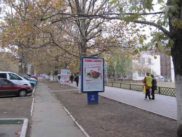 Сітілайт, Чорноморськ/Іллічівськ, пр.Миру, 19, ЦУМ