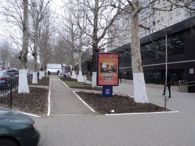 Сітілайт, Чорноморськ/Іллічівськ, пр.Миру, 19, ресторан "Акваторія"