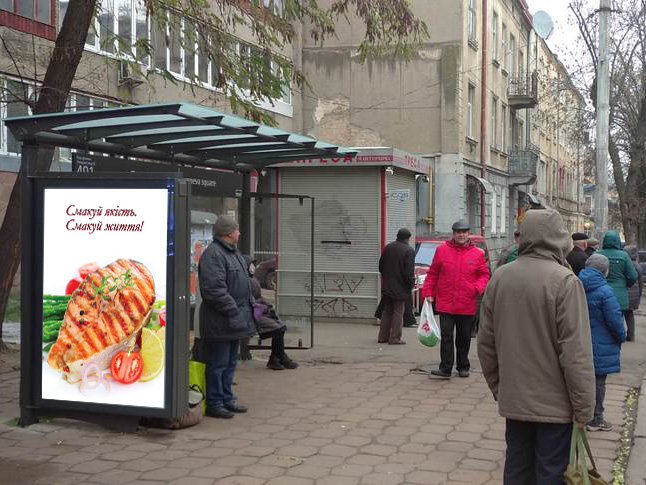 Сітілайт, Львів, Героїв УПА вул. 30 (зуп. "Площа Липова"), в бік вул. Бандери