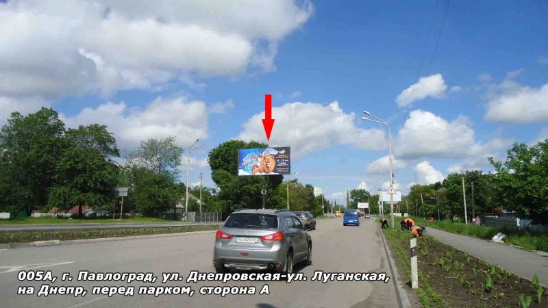 Білборд/Щит, Павлоград, ул. Днепровская - ул. Луганская, на ПШС, перед парком