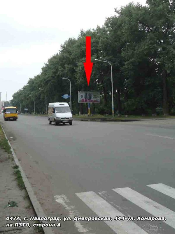 Билборд/Щит, Павлоград, ул. Днепровская, 444 - ул. Водопроводная, на ПЗТО