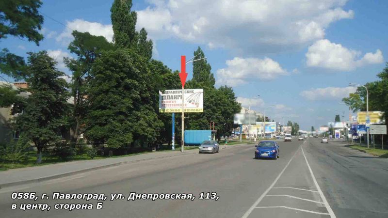 Билборд/Щит, Павлоград, ул. Днепровская, 113, спуск с моста через р.Волчья, в центр