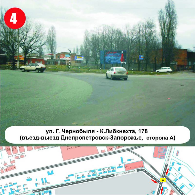 Билборд/Щит, Никополь, вул. Героїв Чорнобиля - вул.Патріотів України, 178, в'їзд-виїзд Дніпро-Запоріжжя