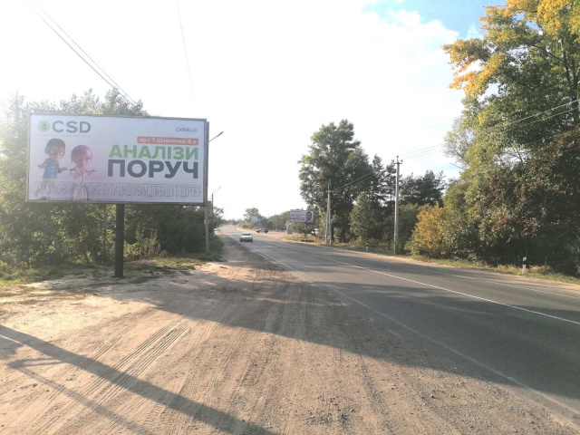 Білборд/Щит, Траси, Траса Київ-Десна, ліворуч, 500м перед постом ДАІ, напрямок у Київ, Вишгород