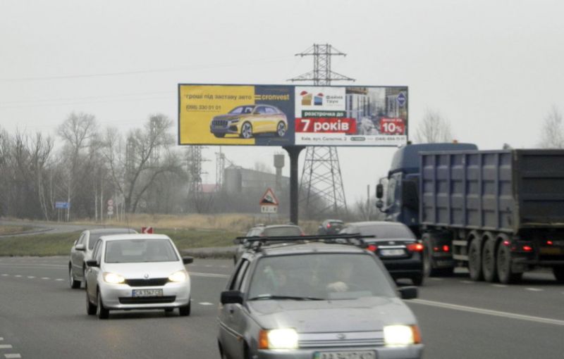 Білборд/Щит, Київ, Кільцева Обухіва/перекрестя: Київ-Украінка/500м до азс Сокар (А) правий - на Київ,на право - на Українку,Трипілья