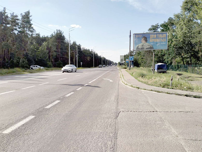 Ролер/Призматрон, Київ, Столичне шосе / санаторій  "Жовтень"