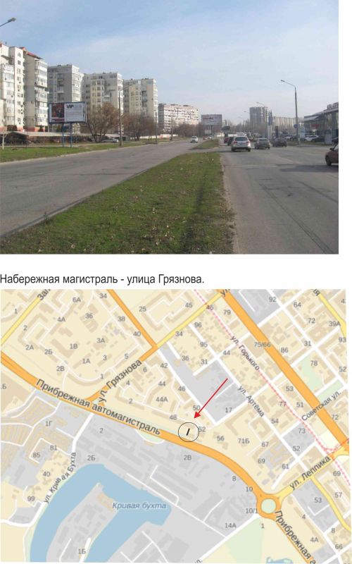Билборд/Щит, Запорожье, Набережна магістраль/вул. Кріпосна (Грязнова)