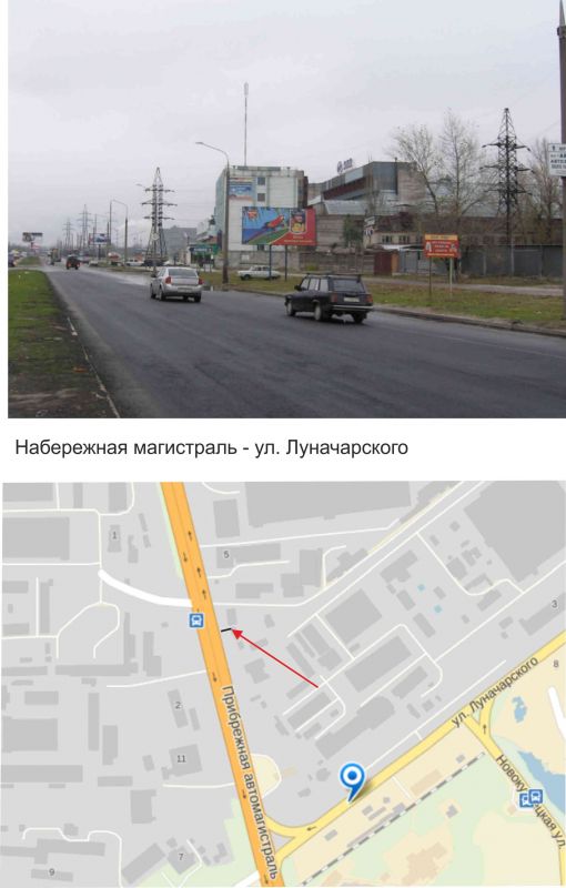 Билборд/Щит, Запорожье, Набережна магістраль/вул. Привокзальна (Луначарського)