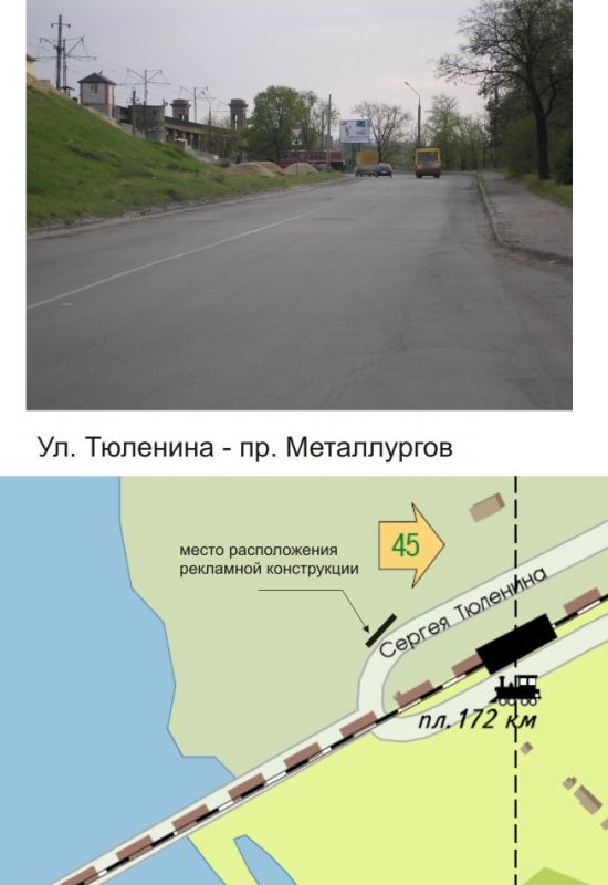 Билборд/Щит, Запорожье, вул. Величара (колишня Тюленіна) - пр. Металургів