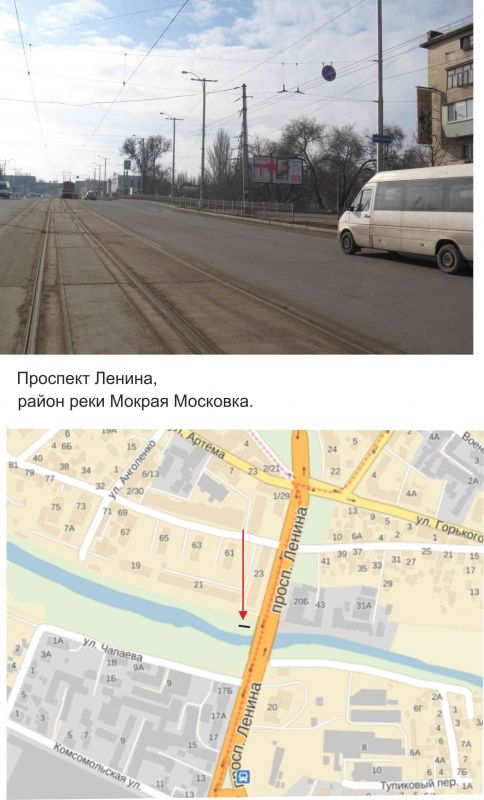 Билборд/Щит, Запорожье, пр. Соборний,ріка Мокра (колишня Мокра Московка)