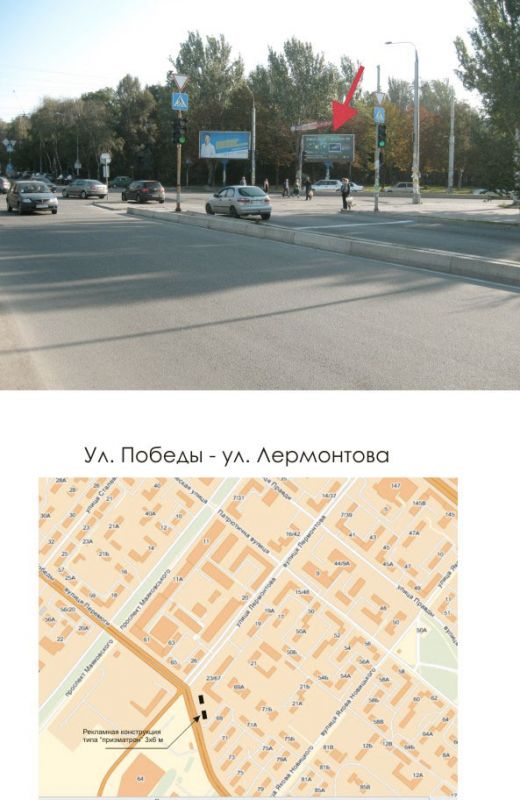 Роллер/Призматрон, Запорожье, вул. В'ячеслава Зайцква (колишня Лермонтова) – вул. Перемоги