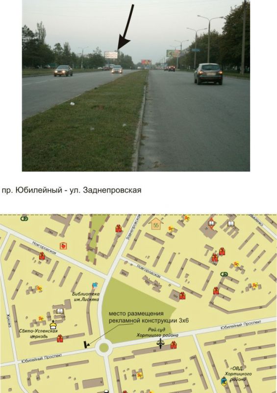 Билборд/Щит, Запорожье, пр. Ювілейний – вул. Василя Сергієнка (Задніпровська)
