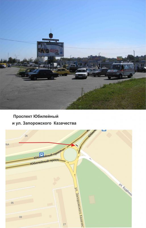Ролер/Призматрон, Запоріжжя, пр. Ювілейний/вул. Запорізького козацтва
