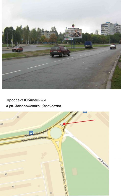Ролер/Призматрон, Запоріжжя, пр. Ювілейний/вул. Запорізького козацтва