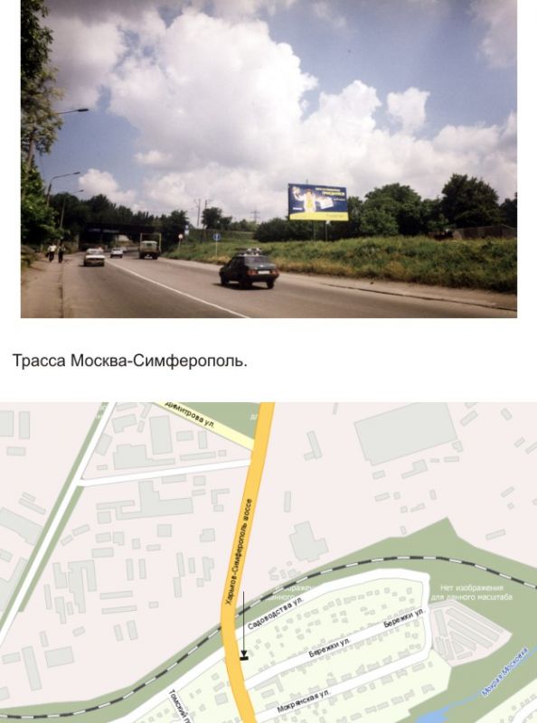 Билборд/Щит, Запорожье, вул. Автомагістральна. Тр.Москва-Сімферополь