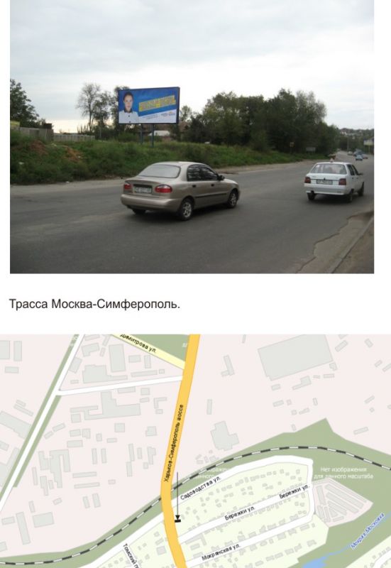 Билборд/Щит, Запорожье, вул. Автомагістральна. Тр.Москва-Сімферополь