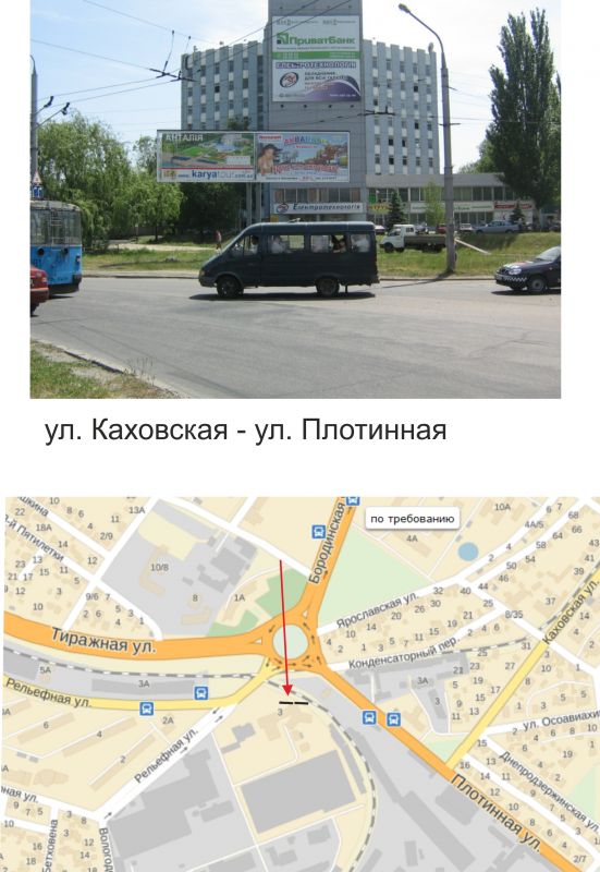 Ролер/Призматрон, Запоріжжя, вул. Гребельна. Транспортне кільце ліва