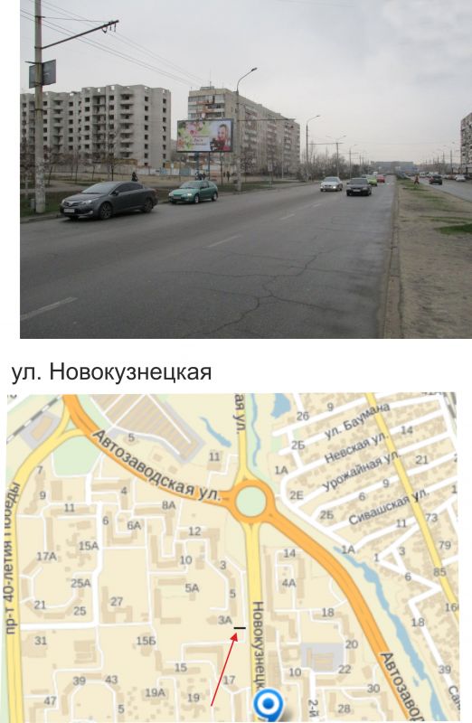 Билборд/Щит, Запорожье, вул. Новокузнецька